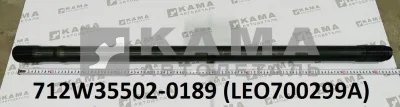 полуось задняя Левая (L=1127, Z=40) LEO700299A БЕЗ блокировки (712W35502-0189) Хово/Ситрак