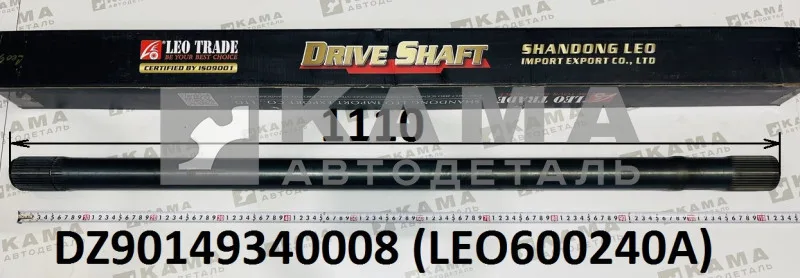 полуось задняя Правая (L=1110, Z=40) LEO600240A Без блокировки (DZ90149340008) Шакман