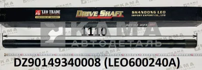 полуось задняя Правая (L=1110, Z=40) LEO600240A Без блокировки (DZ90149340008) Шакман