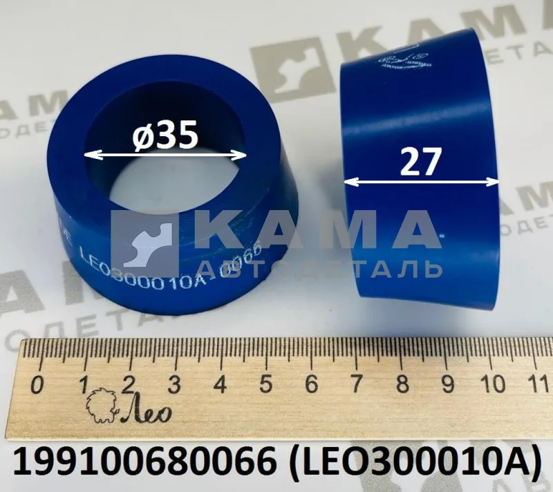 втулка стабилизатора Зад LEO300010A (Dвнут=35,H=27) верхн,конус,пластик (199100680066) Шакман/Хово