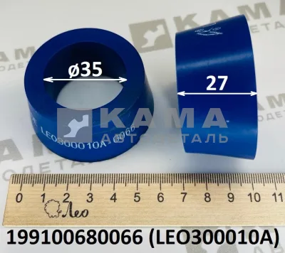 втулка стабилизатора Зад LEO300010A (Dвнут=35,H=27) верхн,конус,пластик (199100680066) Шакман/Хово