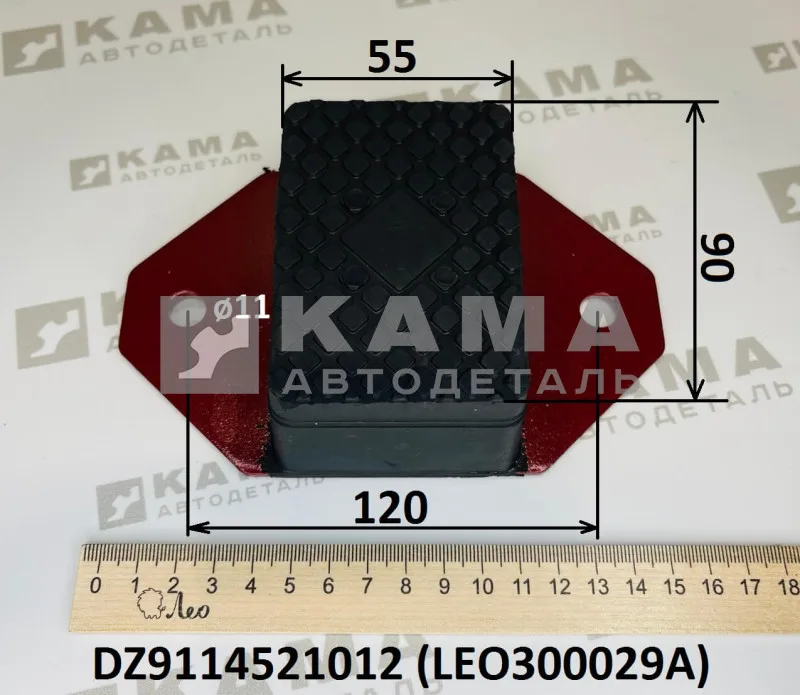 буфер задней рессоры LEO300029A (2отв) (DZ9114521012) Шакман