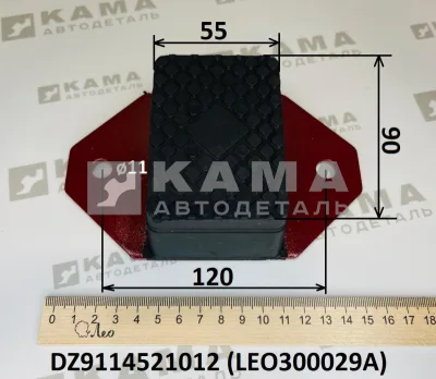 буфер задней рессоры LEO300029A (2отв) (DZ9114521012) Шакман