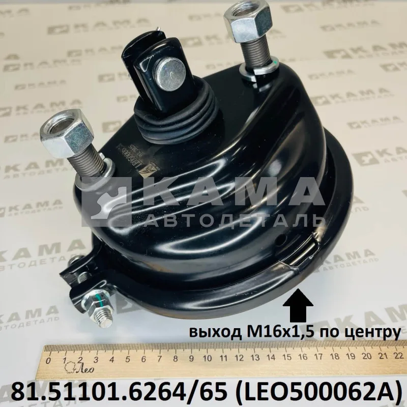 камера тормозная ТИП-24 LEO500062A (выход M16x1,5 по центру) (81.51101.6264) Шакман
