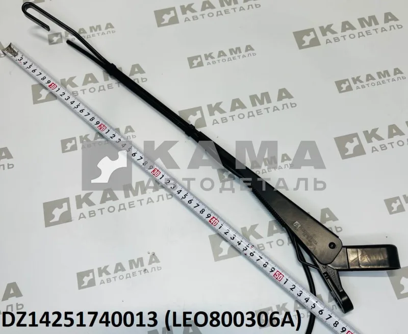 рычаг дворника LEO800306A "крючок" (DZ14251740013) Шакман