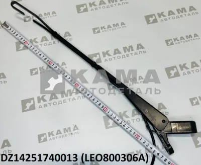 рычаг дворника LEO800306A "крючок" (DZ14251740013) Шакман