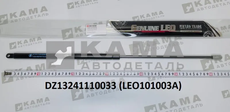 амортизатор под капот LEO101003A (L=630, ухо-ухо) (DZ13241110033) Шакман