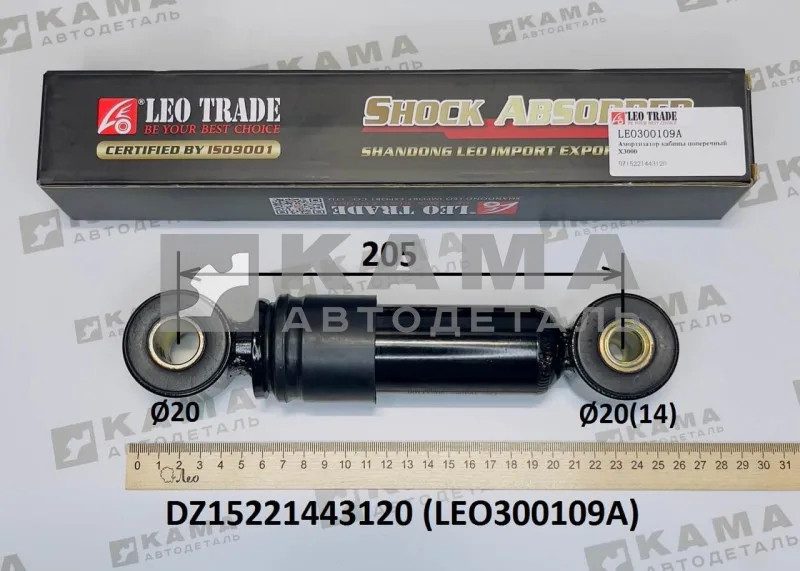 амортизатор под кабину Передний LEO300109A (L=205,ухо/ухо,гориз/попереч) (DZ15221443120) Шакман и др