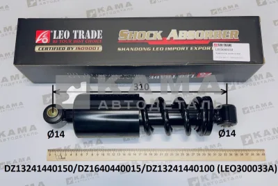 амортизатор под кабину Задний LEO300033A (L=310, ухо/ухо+пружина) (DZ13241440150/13241440100) Шакман