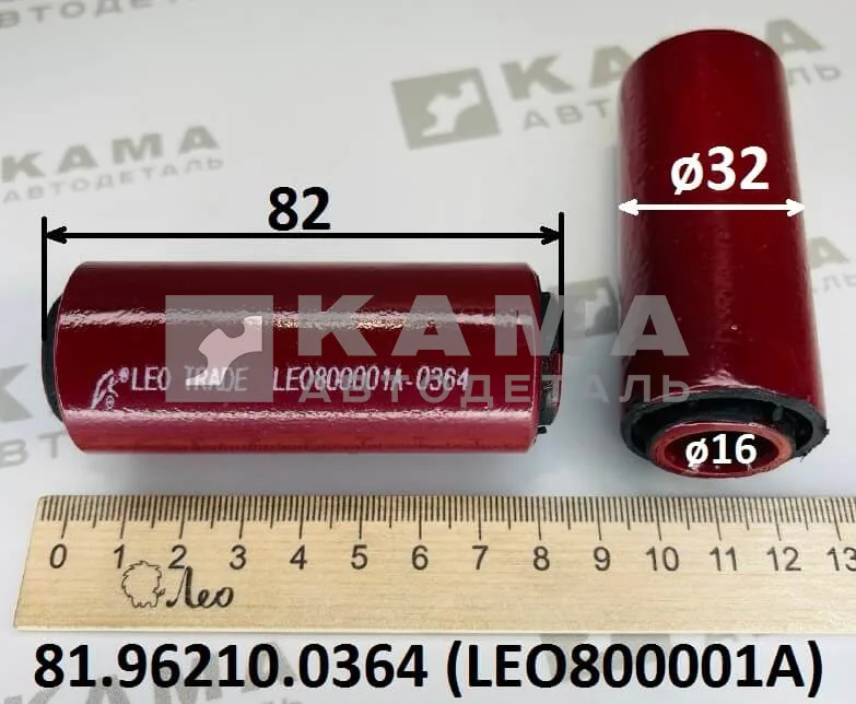 втулка замка кабины (D=32,d=16,L=82) LEO800001A сай-блок верхн (81.96210.0364) Шакман