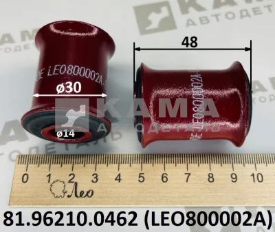 втулка замка кабины (D=30,d=14,L=48) LEO800002A сай-блок нижн (81.96210.0462) Шакман/Хово/Ситрак