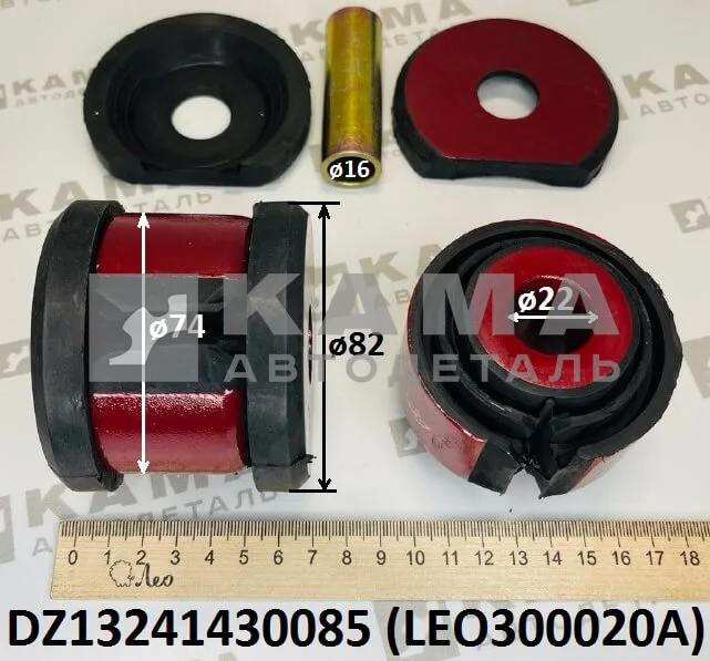 втулка торсиона кабины LEO300020A (D=82,d=16,L=67) сай-блок (DZ13241430085) Шакман и др.