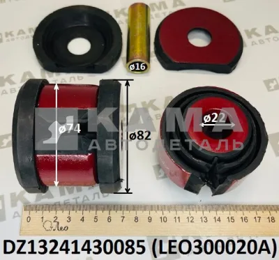 втулка торсиона кабины LEO300020A (D=82,d=16,L=67) сай-блок (DZ13241430085) Шакман и др.