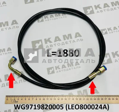 трубка подъема кабины/зап-го колеса ПЛАСТ 1,9м (штука) LEO800024A (WG9719820005) Хово