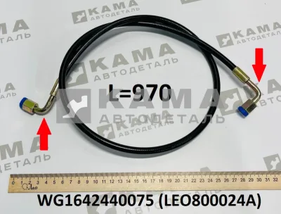 трубка подъема кабины/зап-го колеса ПЛАСТ 1 м (штука) LEO800024A (WG1642440075) Хово