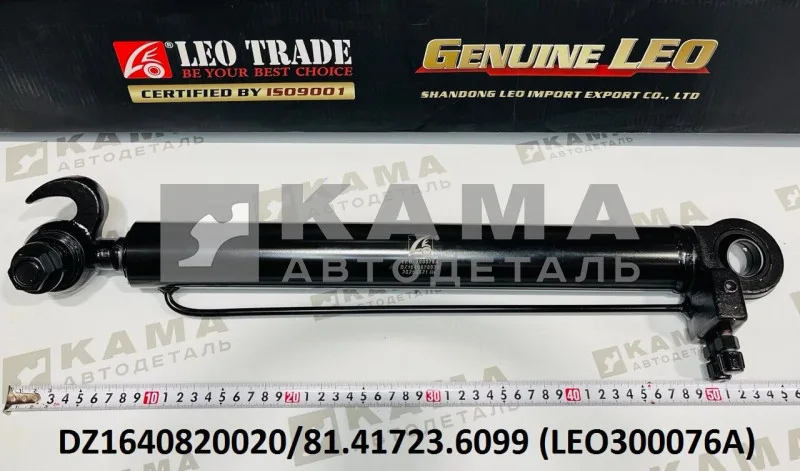 гидроцилиндр подъема кабины LEO300076A (DZ1640820020) Шакман