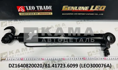 гидроцилиндр подъема кабины LEO300076A (DZ1640820020) Шакман