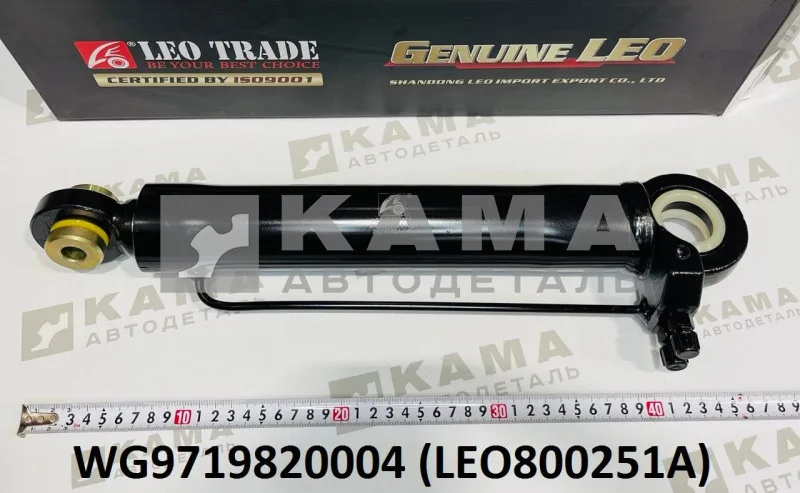 гидроцилиндр подъема кабины LEO800251A (WG9719820004) Хово/Ситрак