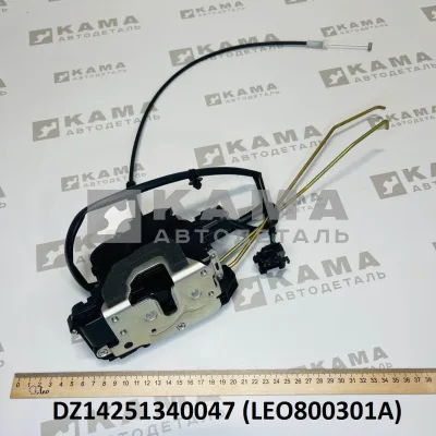 замок двери Левый электрический (с тягами) LEO800301A (DZ14251340047) Шакман
