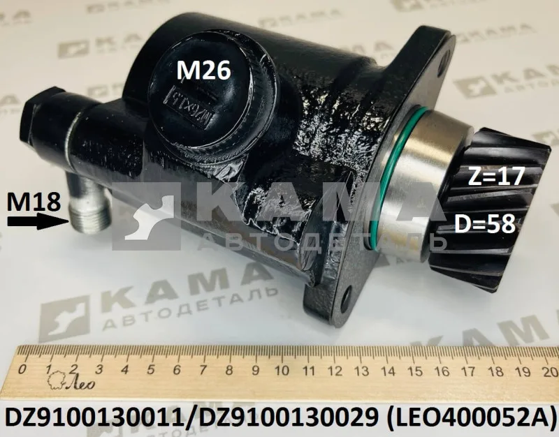 насос ГУРа Вичай WP10 (Z=17) LEO400052A (DZ9100130011) Шакман
