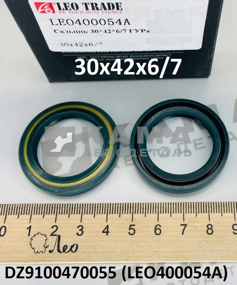 сальник 30x42x6/7 LEO400054A рулевого вала ГУРа (DZ9100470055) Шакман/Хово