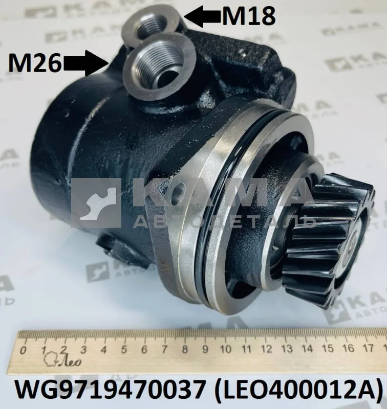 насос ГУРа Вичай WD615 (Z=17, ZF8098) LEO400012A (WG9719470037) Хово