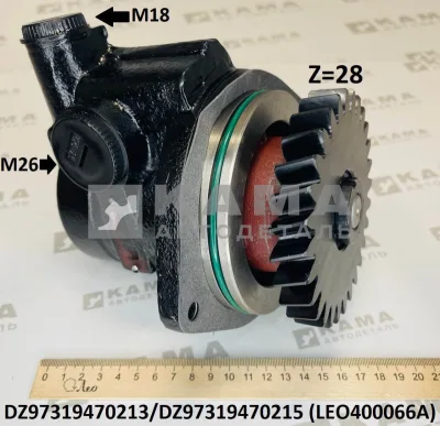 насос ГУРа Вичай WP12/WP13 (Z=28) LEO400066A (DZ97319470213) Шакман