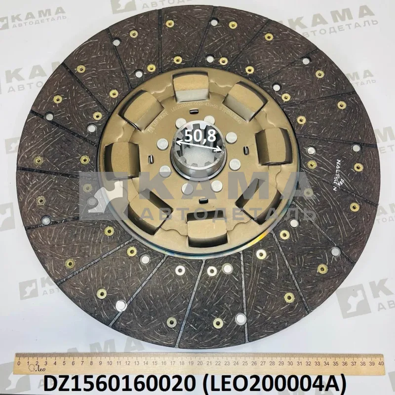 диск сцепления D430 (d=50,8; Z=10) LEO200004A (DZ1560160020) Шакман и др.