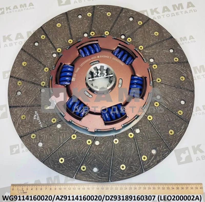 диск сцепления D430 (d=52,5; Z=10) усиленный LEO200002A (WG9114160020) Шакман и др.
