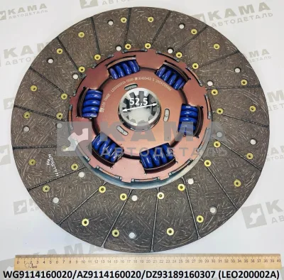 диск сцепления D430 (d=52,5; Z=10) усиленный LEO200002A (WG9114160020) Шакман и др.