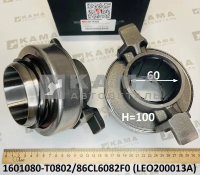 подшипник выжимной (D=60) LEO200013A (1601080-T0802) ДонгФенг