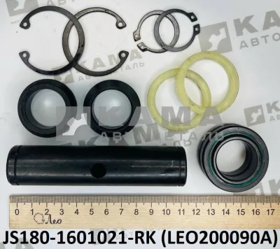 р/к вилки сцепления LEO200090A КПП Fuller 12JS (JS180-1601021-RK) Шакман/Хово/Ситрак