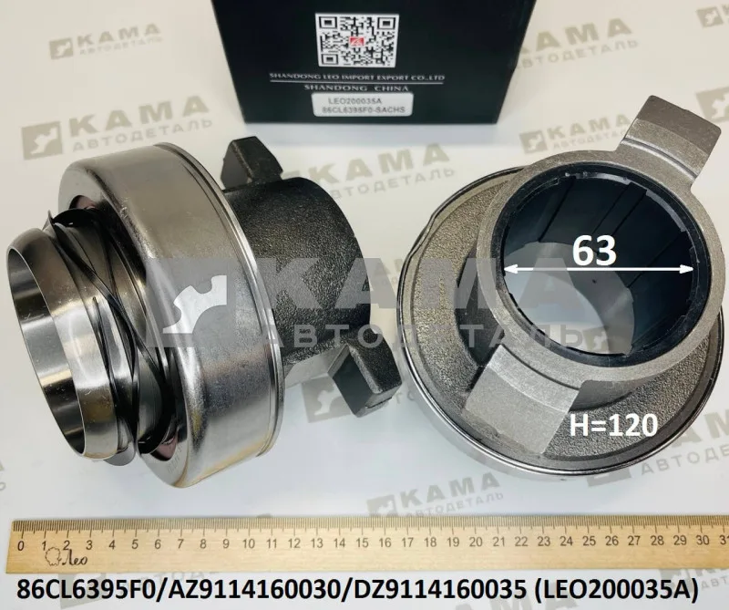 подшипник выжимной (D=63) LEO200035A (86CL6395F0-SACHS) Шакман/Хово