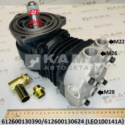 компрессор 1 цил. WР10 (336лс) LEO100141A (612600130390) Шакман