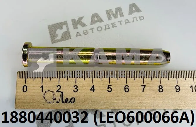 палец тормозной колодки стяжной пружины LEO600066A (1880440032) Шакман/Хово/Ситрак