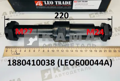 ось колодки (палец с гайками) LEO600044A (М27/24, L=220) (1880410038) Шакман/Хово