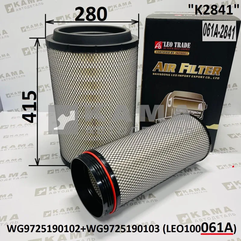 элемент Воздуш (K2841) LEO100061A!(дорог) (D280/L415+внутр)(WG9725190103) Шакман X(F)3000/Хово/Фав
