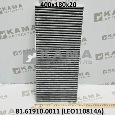 элемент фильтра салона (400х180х20) LEO110814A (81.61910.0011) Шакман F3000