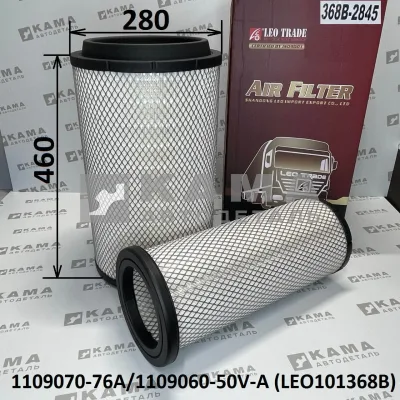 элемент Воздуш (K2845) LEO101368B (D280/L460+внутр) (1109070-76A) Фав J6 (Е-5)