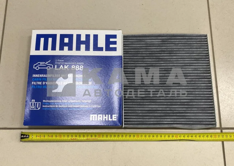 элемент Воздуш "MAHLE/KNECHT" LAK888 (угольный) салонный