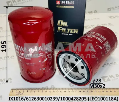 элемент Масл JX1016 LEO100118A (картридж) (612630010239) Шакман X3000/Хово A7