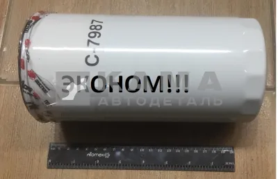 элемент Масл КАМАЗ-Евро5 (картридж) С7987/DIFA 5134/LF3977 (ан.6W.23.288.01) М30х2 (ЭКОНОМ)
