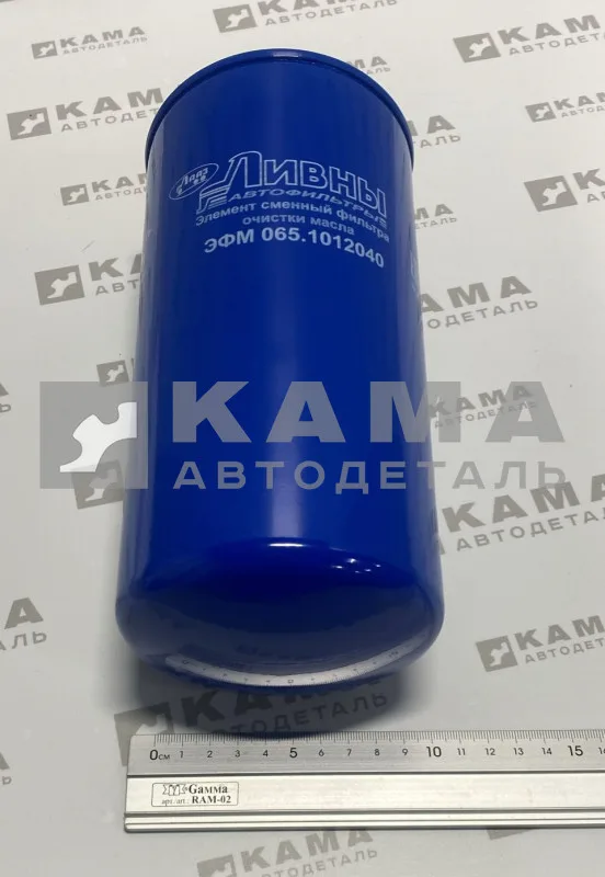 элемент Масл КАМАЗ-Евро5 (картридж) 065.1012040 (ан. 6W.23.614.00) "ЛИВНЫ" рез. М32х2 (ДВС "КАМАЗ")
