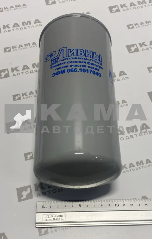 элемент Масл КАМАЗ-Евро5 (картридж) 066.1017040 (ан. 6W.23.288.01) "ЛИВНЫ" рез. М30х2 (ДВС "КАМАЗ")
