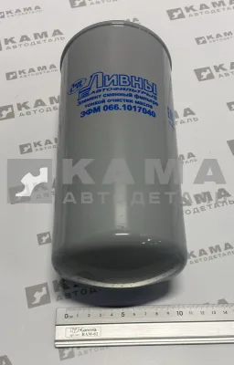 элемент Масл КАМАЗ-Евро5 (картридж) 066.1017040 (ан. 6W.23.288.01) "ЛИВНЫ" рез. М30х2 (ДВС "КАМАЗ")