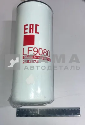 элемент КАММИНС масл. LF9001(P559000,LF9080) X3000 ЭКОНОМ
