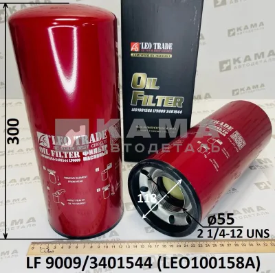 элемент КАММИНС масл. LF-9009 LEO100158A (3401544)