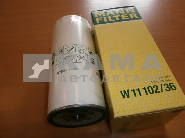 элемент Масл МАЗ ЕВРО "MANN FILTER" W11 102/36 (5010550600; 650-1012075. ДВС ЯМЗ-650)