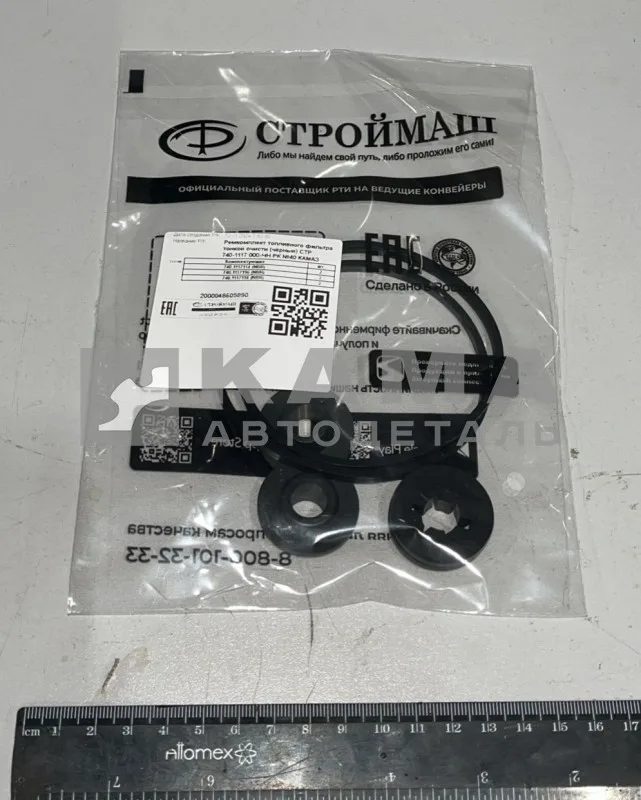 р/к топливного фильтра 3наим 6дет ЗАВОД "СТРОЙМАШ" СТР 740-1117000-ЧН РК (РТИ)