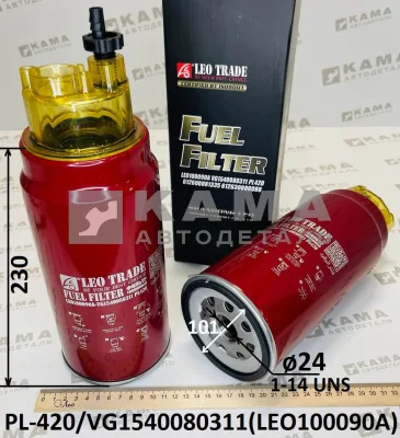 элемент Топл. ФГОТ Евро PL-420 (+СТАКАН) LEO100090A (VG1540080311)